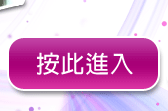 辣妹寫真圖片